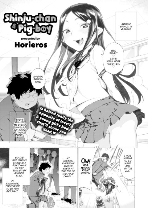 Shinju-chan & Pig-boy Chapter 1 page 1