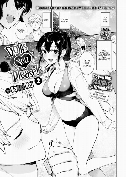 Do As You Please! 2 Chapter 1 page 1