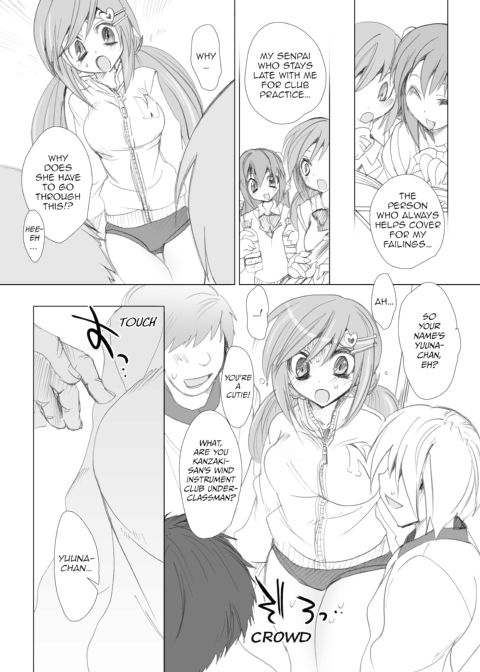 School in the Spring of Youth! Omnibus Vol. 1 Chapter 1 page 32
