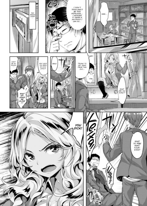 His and Her Chemical Reaction Chapter 1 page 4