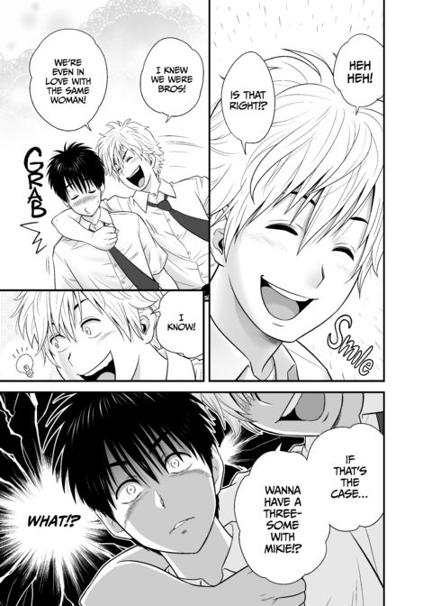 My Mother Fucking Friend 5 Chapter 1 page 22