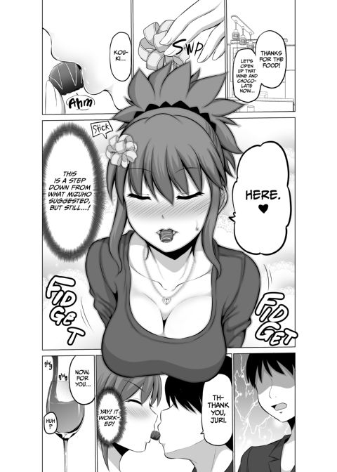 No Guard Wife 5 Chapter 1 page 11