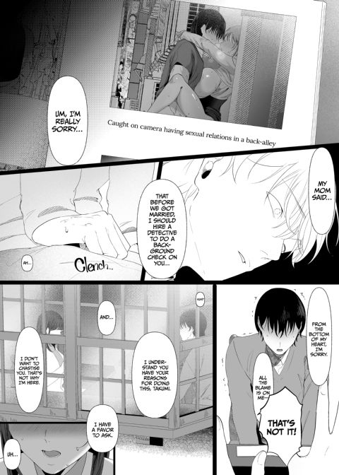 The Temptations of Monika Mashiro Chapter 1 page 61