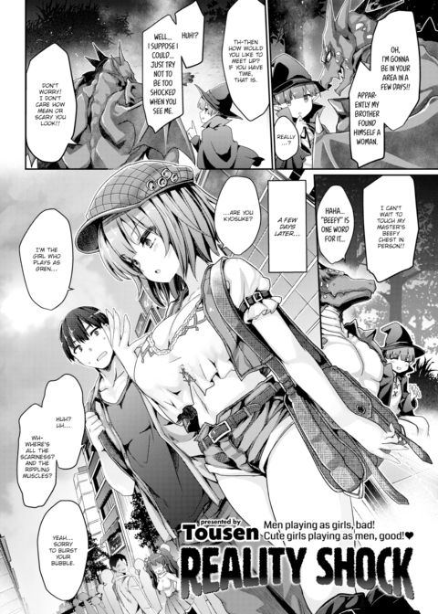 Reality Shock Chapter 1 page 2