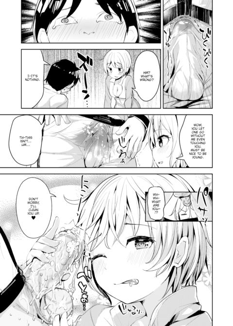 Uehara-san Wants to Be Fondled Chapter 1 page 9