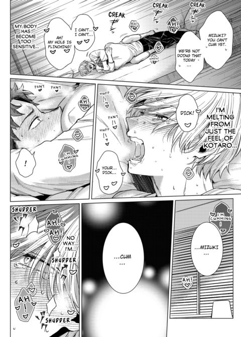 Eat Me Up, My Husband Vol.1 Chapter 1 page 48