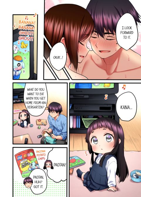 Even an Innocent TV Show Singer Needs Sex Vol.5 Chapter 1 page 42