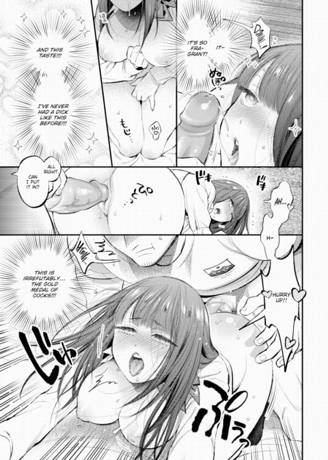 Intoxicating Aroma Chapter 1 page 21