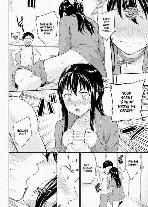 Horny Flavor Chapter 1 page 4
