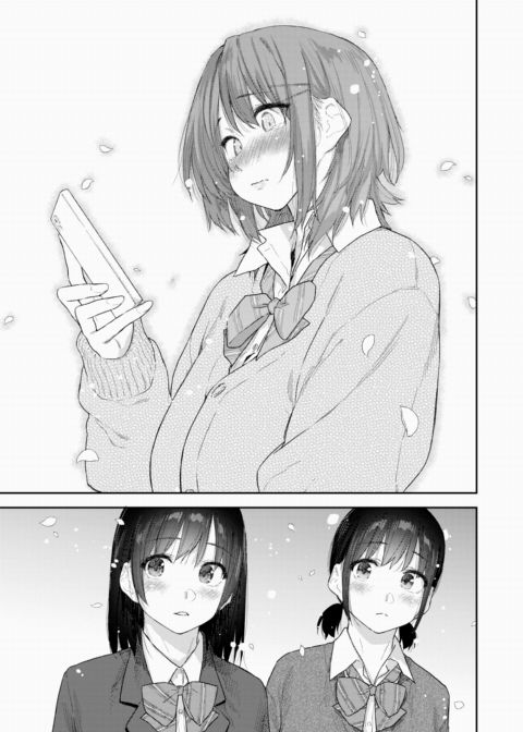 Anna-san Can't Get Enough #3 Chapter 1 page 5
