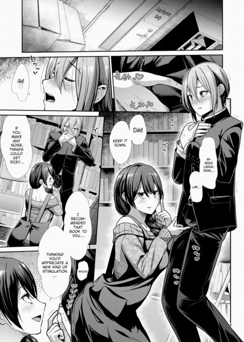 Lewdness Library Chapter 1 page 7