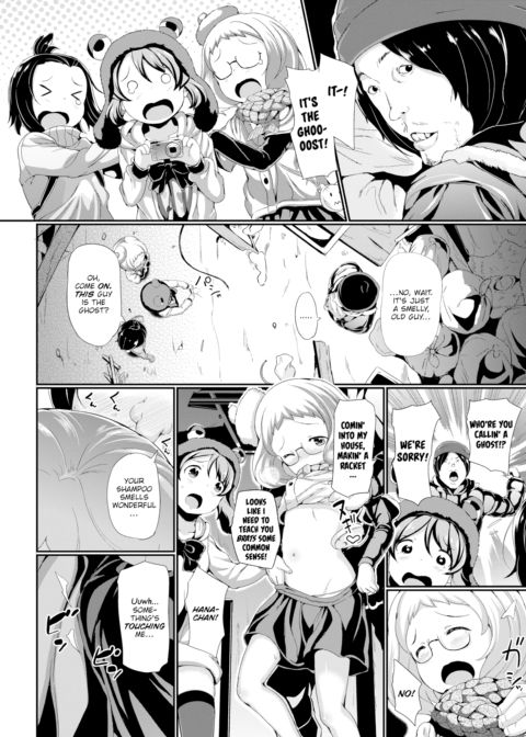 Go Go! Into the Ruins Chapter 1 page 2