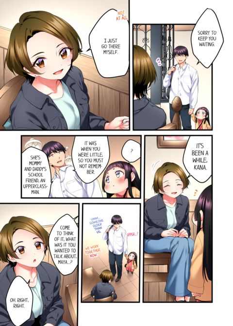 Even an Innocent TV Show Singer Needs Sex Vol.3 Chapter 1 page 5