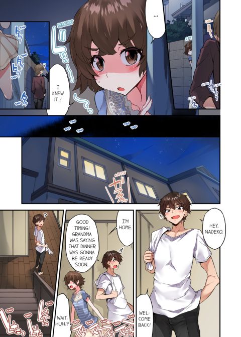 Traditional Job of Washing Girl's Body Volume 16 Chapter 1 page 14