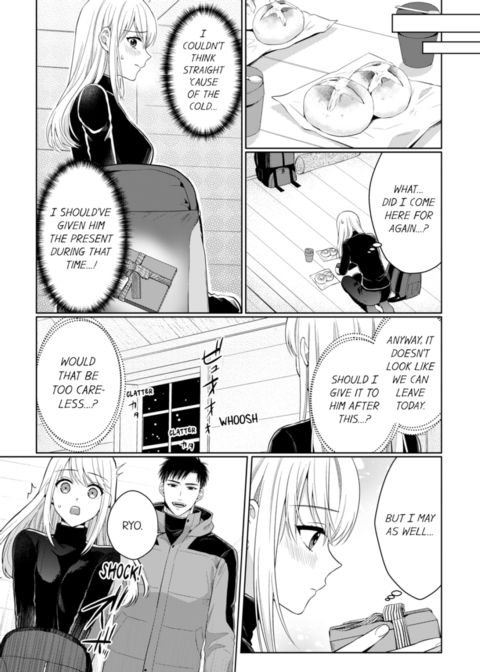 Fire in His Fingertips Vol.16 Chapter 1 page 71
