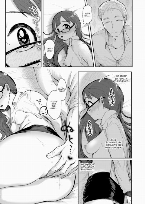 1000% ❤ Chemistry Lovers Chapter 1 page 15