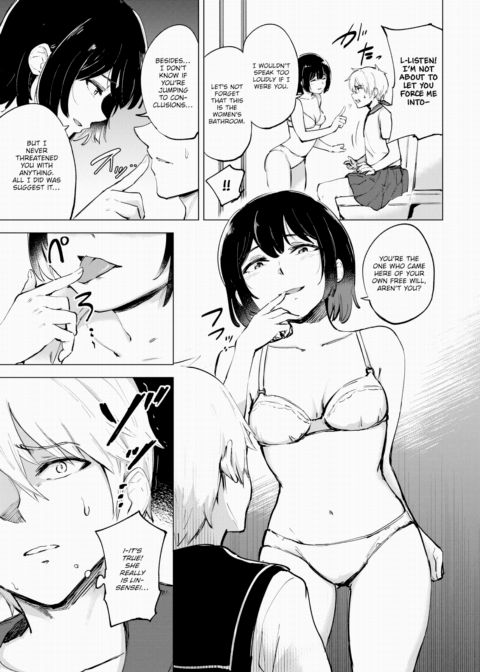 Secret Daily Routine Chapter 1 page 11