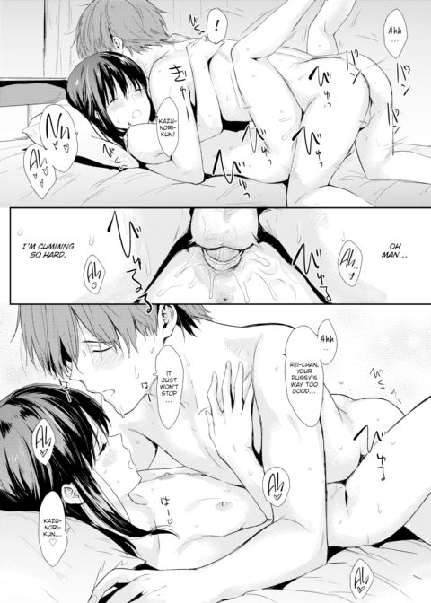 With My Younger Girlfriend Chapter 1 page 12