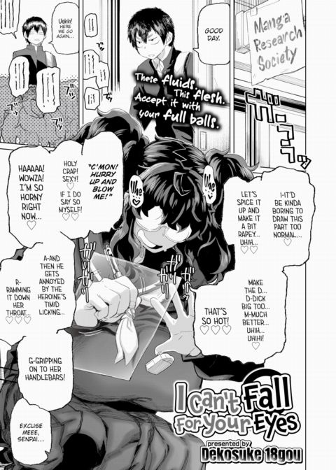 I Can't Fall For Your Eyes Chapter 1 page 1