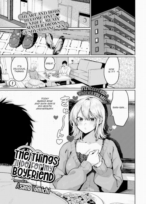 The Things I Do For My Boyfriend Chapter 1 page 1