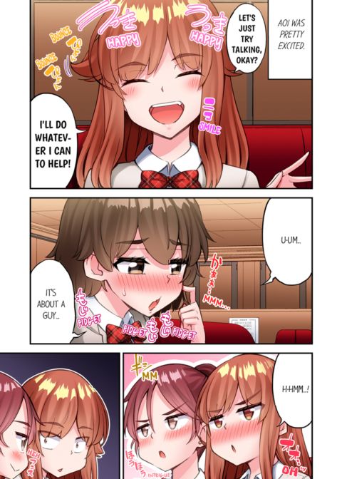 Traditional Job of Washing Girl's Body Vol.25 Chapter 1 page 69