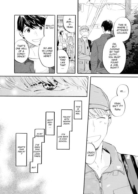 Melting Lover Chapter 1 page 34