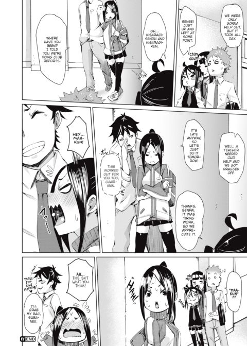 Tsun-Sis Dere-Sis Chapter 1 page 22