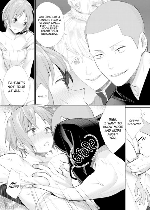 Prince of the Female Otaku Club ☆ Pure Lyrical Maiden Chapter 1 page 14