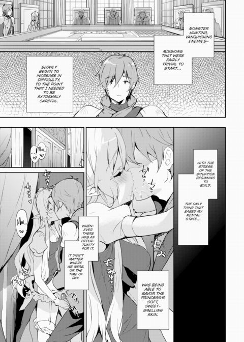 Princess Maid Chapter 1 page 15
