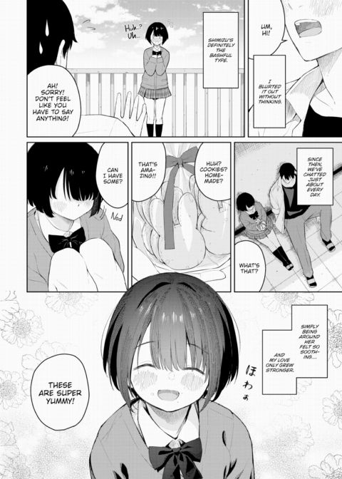 I Want to Touch You Chapter 1 page 2