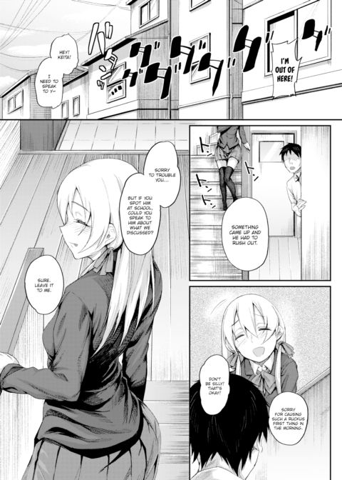 Sibling's Sense of Distance Chapter 1 page 3