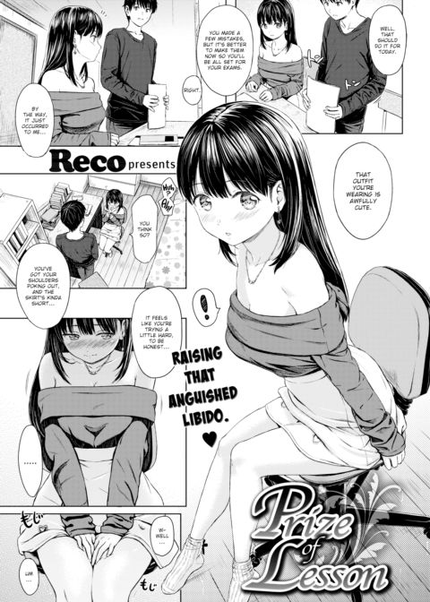 Prize of Lesson Chapter 1 page 1
