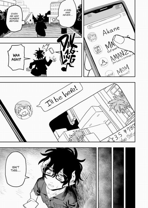The Shameless Slut and the Introverted Incubus Chapter 1 page 9