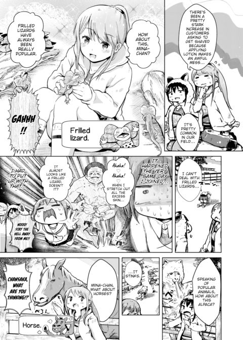Hand Refresh Milk House 6 Chapter 1 page 5