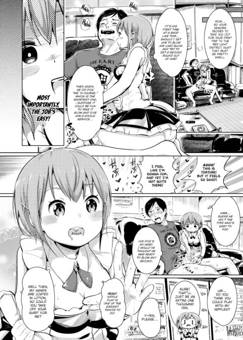 Hand Refresh Milk House 4 Chapter 1 page 2