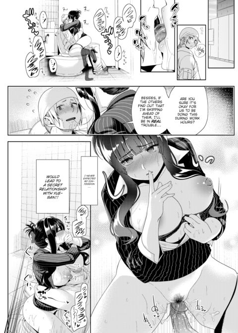 Woman Closet Chapter 1 page 13