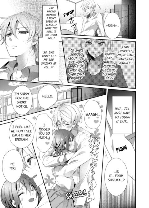 A Predator in a Skirt Vol.5 Chapter 1 page 63