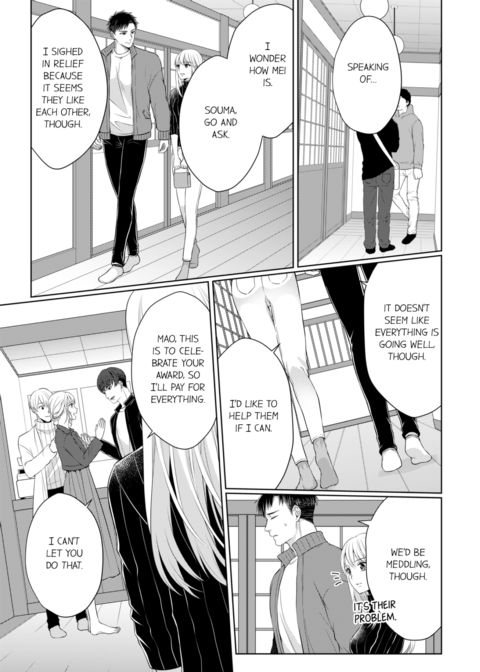 Fire in His Fingertips Vol.12 Chapter 1 page 57