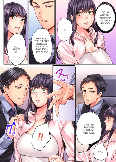 The Share House's Secret Rule Vol.4 Chapter 1 page 56