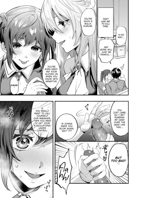 Idol Care Chapter 1 page 5