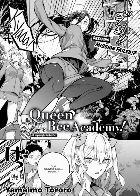 Queen Bee Academy! #4 - Impromptu Outdoor Sex Chapter 1 page 1
