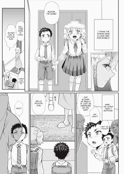 The Netori Syndrome Begins Here Ch.1 Chapter 1 page 5