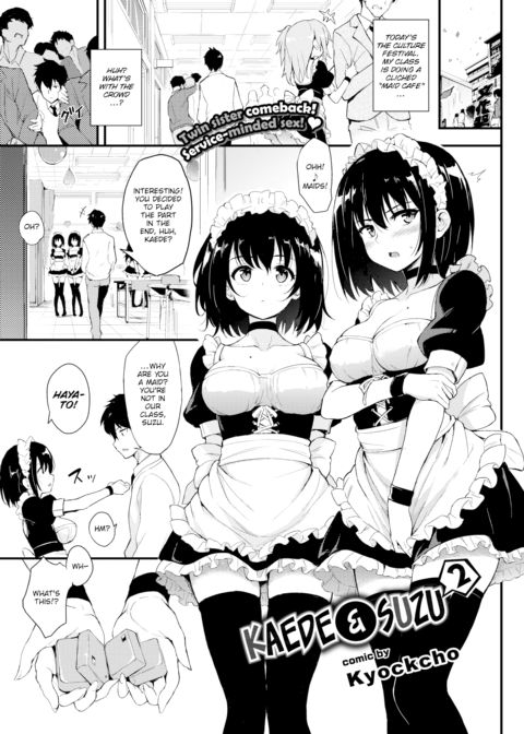 Kaede & Suzu 2 Chapter 1 page 1