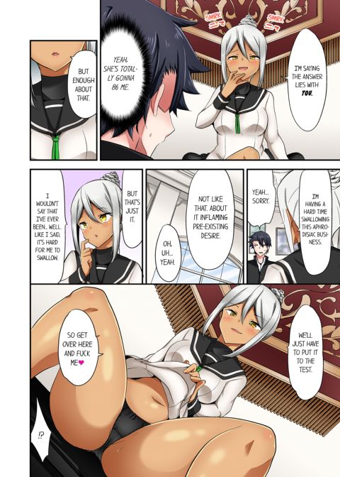 Cowgirl's Riding-Position Makes Me Cum Vol. 15 Chapter 1 page 58