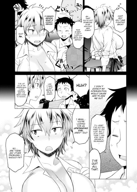 Yanko-senpai Appears! Chapter 1 page 3