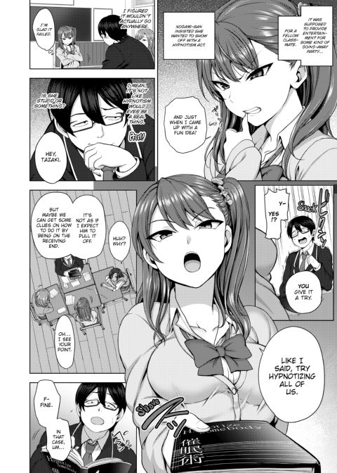 Bullied ~Revenge Hypnosis~ Chapter 1 page 11