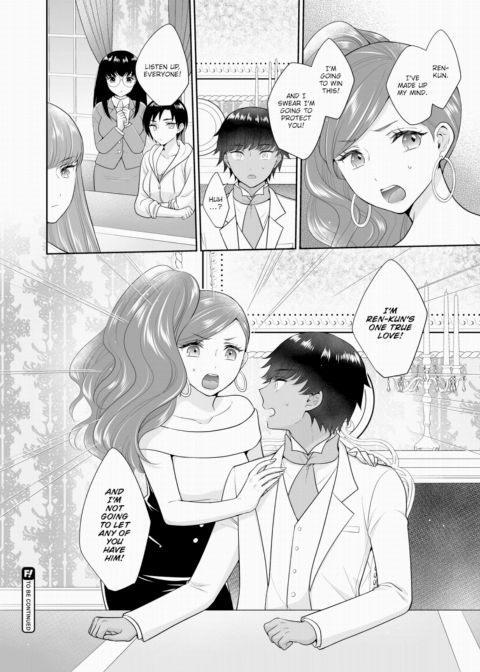 The Royal Bride Battle Royale 7 Chapter 1 page 21