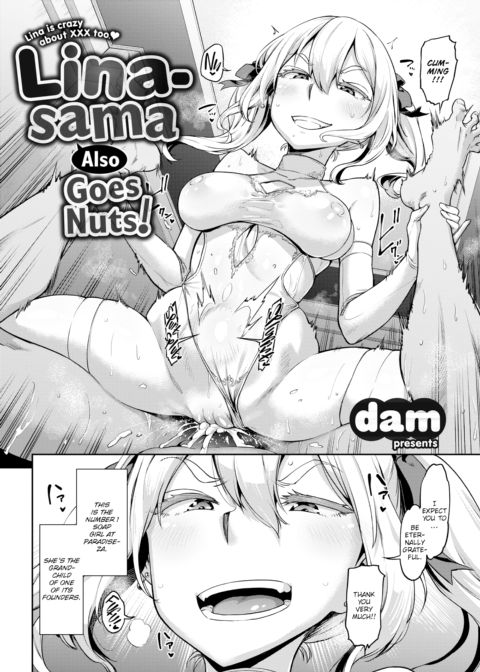 Lina-sama Also Goes Nuts! Chapter 1 page 2