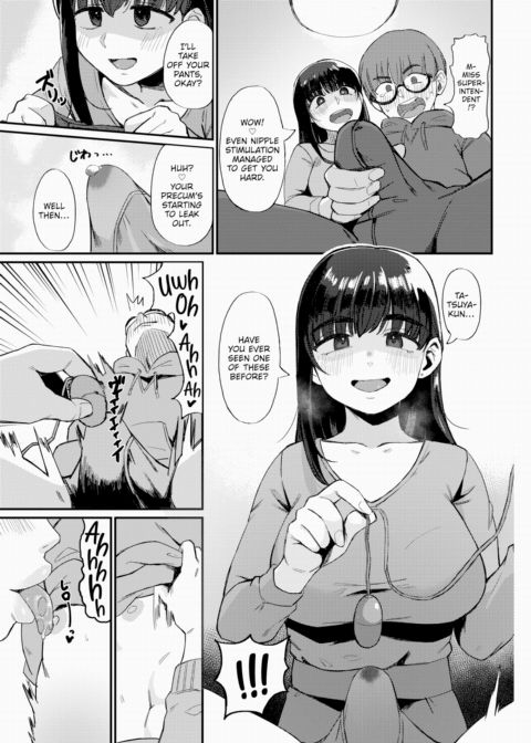 Secret of Rent Chapter 1 page 7