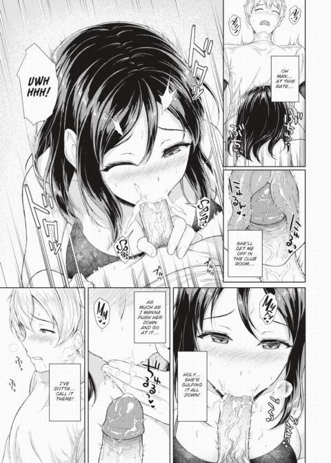 Gateway Sex Chapter 1 page 7